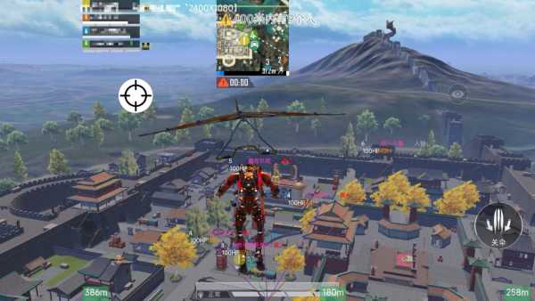 和平精英辅助【蚩尤】